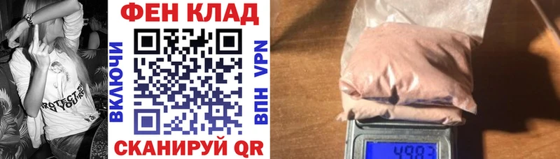 АМФ Premium Высоцк