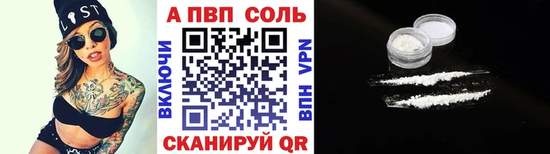 мега сайт  наркота  Высоцк  А ПВП СК КРИС 
