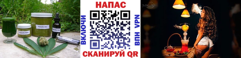 наркотики  Высоцк  Печенье с ТГК марихуана 