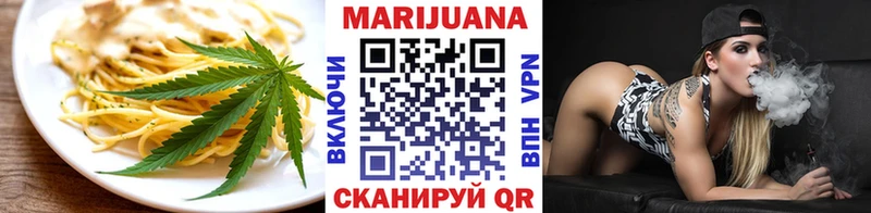Печенье с ТГК конопля Высоцк