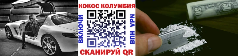 Кокаин Эквадор Высоцк