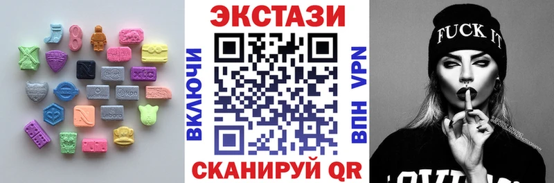 Экстази ешки где найти Высоцк