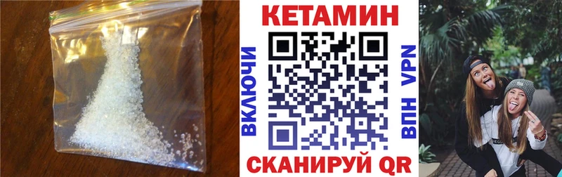 shop телеграм  Высоцк  Кетамин ketamine 