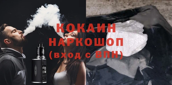 прущая мука Балахна
