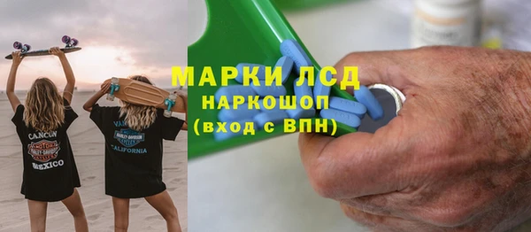 герыч Баксан