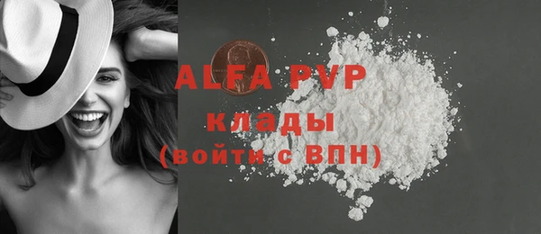 дурь Балабаново