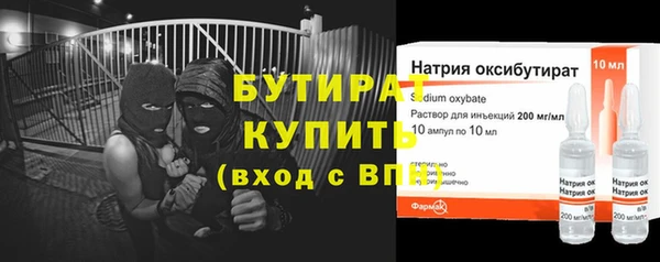 прущая мука Балахна