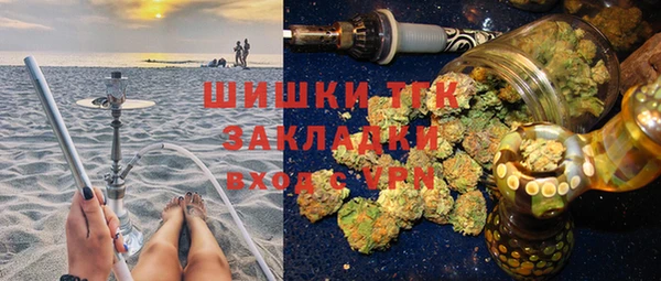 герыч Баксан