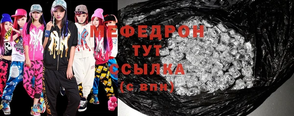 прущая мука Балахна