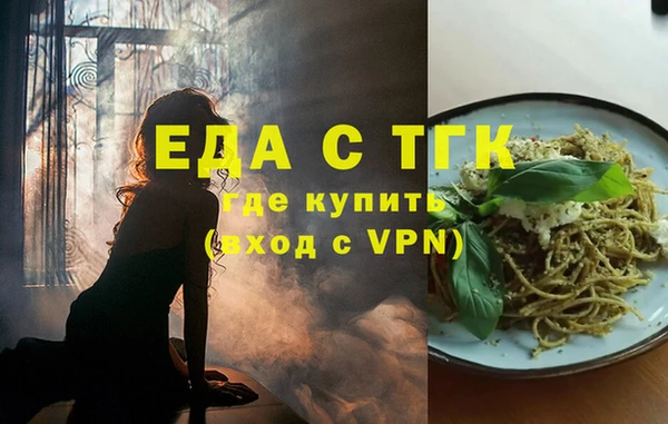 прущая мука Балахна