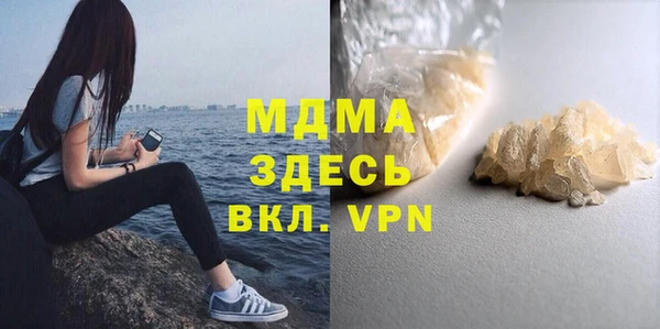 герыч Баксан