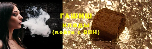герыч Баксан