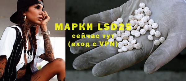 герыч Баксан