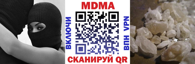 МДМА Molly  Высоцк 
