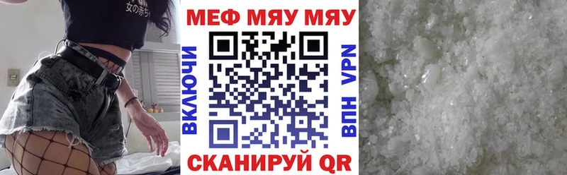 Меф кристаллы  Высоцк 