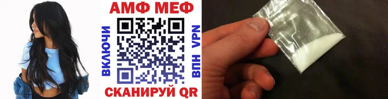 Метамфетамин пудра  ОМГ ОМГ онион  Высоцк 