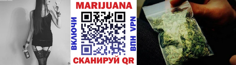 МАРИХУАНА LSD WEED  Высоцк 